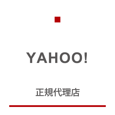 Yahoo!マーケティングソリューション 正規代理店