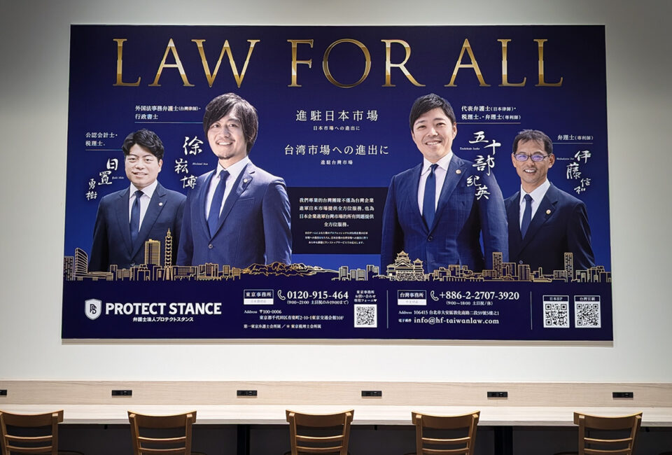 熊本空港 国際線待合ロビー 壁面広告